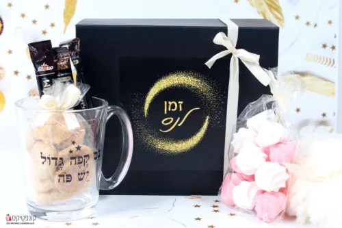 מארז זמן לנס