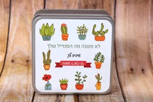 קופסת פח לטו בשבט