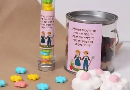 מבחנות ממותגות לטו בשבט