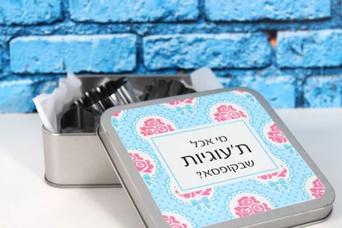 חותכני עוגיות בקופסת עוגיות